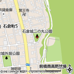 石倉城二の丸公園周辺の地図