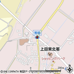 芳田周辺の地図