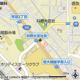 常田薬局有限会社周辺の地図