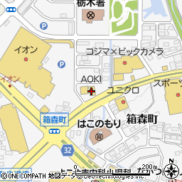 ＡＯＫＩ栃木店周辺の地図