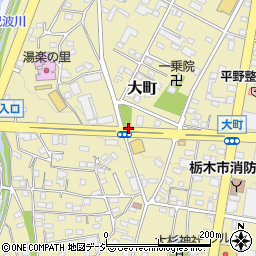 〒328-0071 栃木県栃木市大町の地図