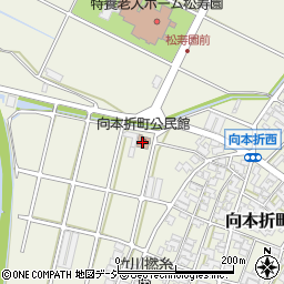 向本折町公民館周辺の地図