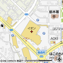 足利銀行イオン栃木店 ＡＴＭ周辺の地図