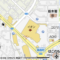 イオンペット　栃木店周辺の地図