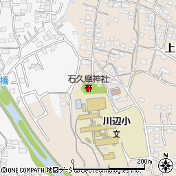 石久摩神社周辺の地図