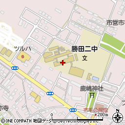 ひたちなか市立勝田第二中学校周辺の地図