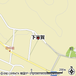 〒386-1542 長野県上田市下室賀の地図