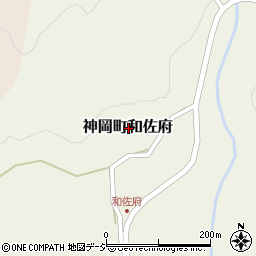 岐阜県飛騨市神岡町和佐府周辺の地図