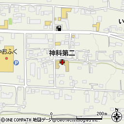 上田市　神科第二保育園周辺の地図