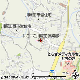 にこにこ川原田倶楽部ヘルパーステーション周辺の地図