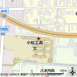 石川県立小松工業高等学校周辺の地図