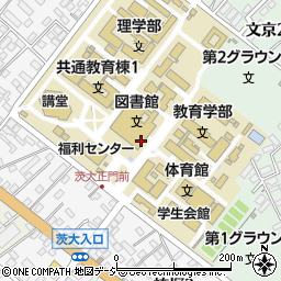 茨城大学　労務課周辺の地図