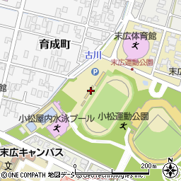 小松市役所　その他小松市まちづくり市民財団末広陸上競技場周辺の地図
