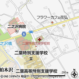 二之沢愛育会障害者支援施設大地周辺の地図