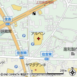スポーツアルペン上田インター店周辺の地図