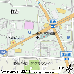 長野県上田市住吉110-5周辺の地図