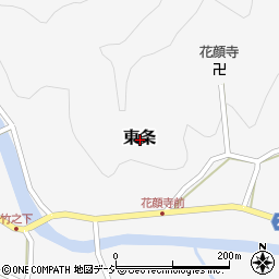 長野県東筑摩郡筑北村東条周辺の地図