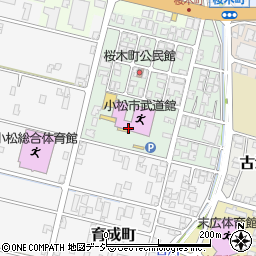 小松市まちづくり市民財団　武道館周辺の地図