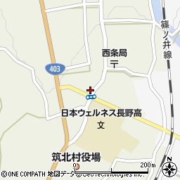 長野県東筑摩郡筑北村西条4027周辺の地図