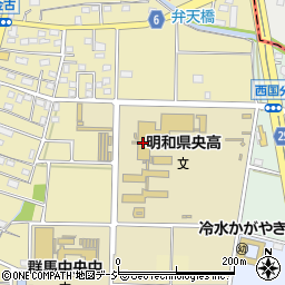 明和県央高等学校周辺の地図
