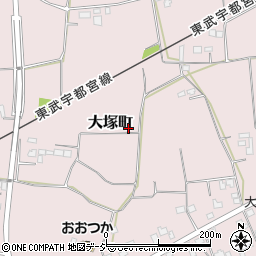 栃木県栃木市大塚町683周辺の地図
