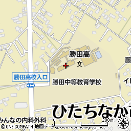 茨城県立勝田中等教育学校周辺の地図