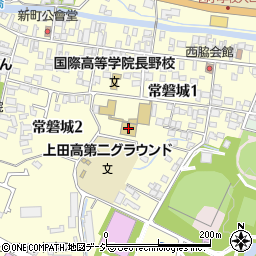 上田地域高等職業訓練センター周辺の地図