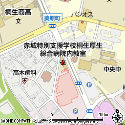 群馬県立赤城特別支援学校　桐生厚生総合病院内教室周辺の地図