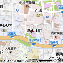 石川県小松市新大工町18周辺の地図