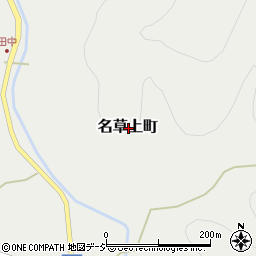 栃木県足利市名草上町周辺の地図