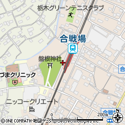 栃木県栃木市都賀町合戦場538-1周辺の地図