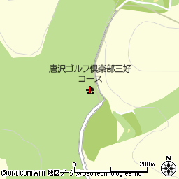 唐沢ゴルフ倶楽部　三好コース周辺の地図