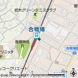 栃木県栃木市都賀町合戦場543-12周辺の地図