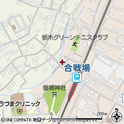 栃木県栃木市都賀町合戦場523周辺の地図