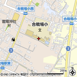栃木市立合戦場小学校周辺の地図
