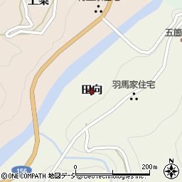 富山県南砺市田向周辺の地図