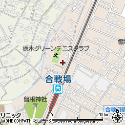 栃木県栃木市都賀町合戦場510周辺の地図