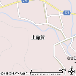 長野県上田市上室賀周辺の地図