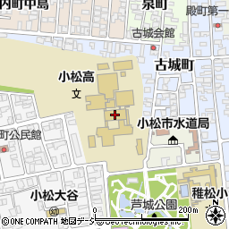 県立小松高校周辺の地図