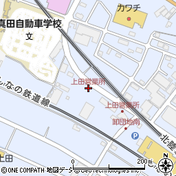上田営業所(下秋和)周辺の地図