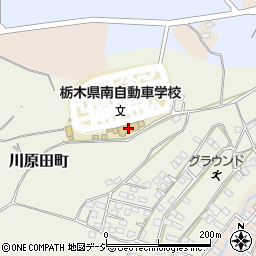 栃木県南自動車学校周辺の地図