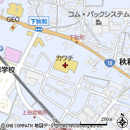 カワチ薬品上田北店周辺の地図