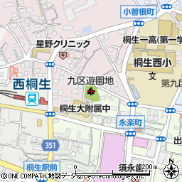 九区遊園地 桐生市 公園 緑地 の住所 地図 マピオン電話帳