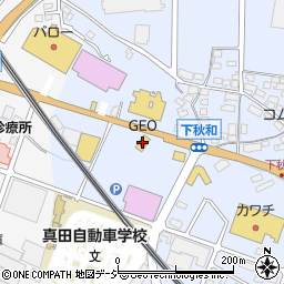 ハイパーメディアショップゲオ上田秋和店周辺の地図