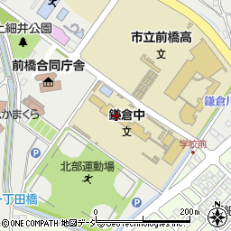 前橋市立鎌倉中学校周辺の地図