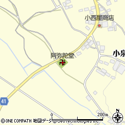 栃木県芳賀郡益子町小泉776周辺の地図