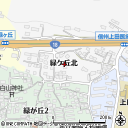 長野県上田市上田緑ケ丘北周辺の地図