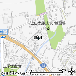 長野県上田市上田新田周辺の地図