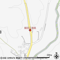 飯田三差路周辺の地図