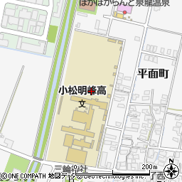 石川県小松市平面町ヘ周辺の地図